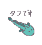 へたっぴドット絵昔の生き物（個別スタンプ：12）