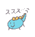 へたっぴドット絵昔の生き物（個別スタンプ：15）