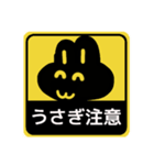 【ピクトグラム編その1】灰色のうさぎ（個別スタンプ：40）