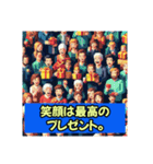 ポジティブに行きましょう（個別スタンプ：38）