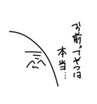 まむさんの左角から一言 act.6（個別スタンプ：10）