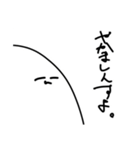 まむさんの左角から一言 act.6（個別スタンプ：21）