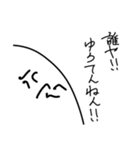 まむさんの左角から一言 act.6（個別スタンプ：24）