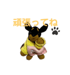 ぽりちゃんスタンプ第4弾（個別スタンプ：2）