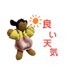 ぽりちゃんスタンプ第4弾（個別スタンプ：5）