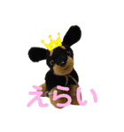 ぽりちゃんスタンプ第4弾（個別スタンプ：12）