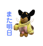 ぽりちゃんスタンプ第4弾（個別スタンプ：18）
