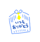 毎日使える、かわいい、デカ文字イラスト1（個別スタンプ：12）