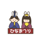 ぴーんちゃんと仲間たち2（個別スタンプ：16）