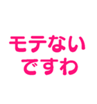 下ネタを阻止するお嬢様2【通常版】（個別スタンプ：6）