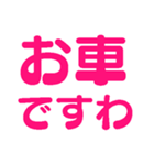 下ネタを阻止するお嬢様2【通常版】（個別スタンプ：16）