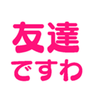 下ネタを阻止するお嬢様2【通常版】（個別スタンプ：32）