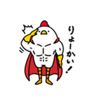 トリマッチョマン（個別スタンプ：23）