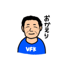 じいじ(甲州弁)（個別スタンプ：2）