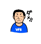 じいじ(甲州弁)（個別スタンプ：8）