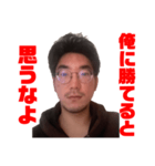 梅村CEO（個別スタンプ：2）