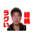 梅村CEO（個別スタンプ：3）