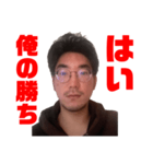 梅村CEO（個別スタンプ：4）