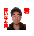 梅村CEO（個別スタンプ：5）