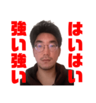 梅村CEO（個別スタンプ：6）