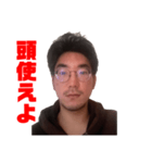 梅村CEO（個別スタンプ：8）