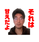 梅村CEO（個別スタンプ：9）
