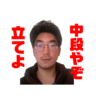 梅村CEO（個別スタンプ：11）