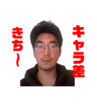 梅村CEO（個別スタンプ：13）