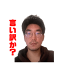 梅村CEO（個別スタンプ：14）