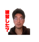 梅村CEO（個別スタンプ：16）