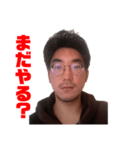 梅村CEO（個別スタンプ：17）