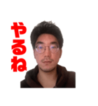 梅村CEO（個別スタンプ：18）