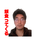 梅村CEO（個別スタンプ：19）