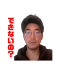 梅村CEO（個別スタンプ：23）