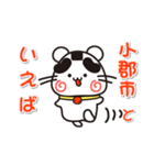 ウメちゃん！ 福岡県小郡市スタンプ（個別スタンプ：16）