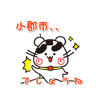 ウメちゃん！ 福岡県小郡市スタンプ（個別スタンプ：19）