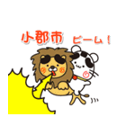 ウメちゃん！ 福岡県小郡市スタンプ（個別スタンプ：23）