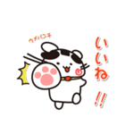 ウメちゃん！ 福岡県大川市スタンプ（個別スタンプ：3）