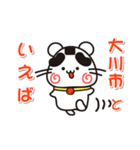 ウメちゃん！ 福岡県大川市スタンプ（個別スタンプ：16）