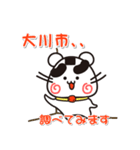 ウメちゃん！ 福岡県大川市スタンプ（個別スタンプ：17）