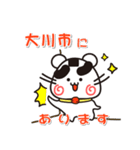 ウメちゃん！ 福岡県大川市スタンプ（個別スタンプ：18）