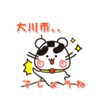 ウメちゃん！ 福岡県大川市スタンプ（個別スタンプ：19）