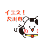 ウメちゃん！ 福岡県大川市スタンプ（個別スタンプ：20）