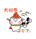 ウメちゃん！ 福岡県大川市スタンプ（個別スタンプ：21）