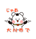 ウメちゃん！ 福岡県大川市スタンプ（個別スタンプ：22）