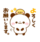 ころころパンダ♡大人の優しい敬語（個別スタンプ：3）