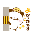 ころころパンダ♡大人の優しい敬語（個別スタンプ：14）