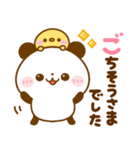 ころころパンダ♡大人の優しい敬語（個別スタンプ：27）