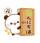 ころころパンダ♡大人の優しい敬語（個別スタンプ：29）