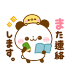 ころころパンダ♡大人の優しい敬語（個別スタンプ：32）